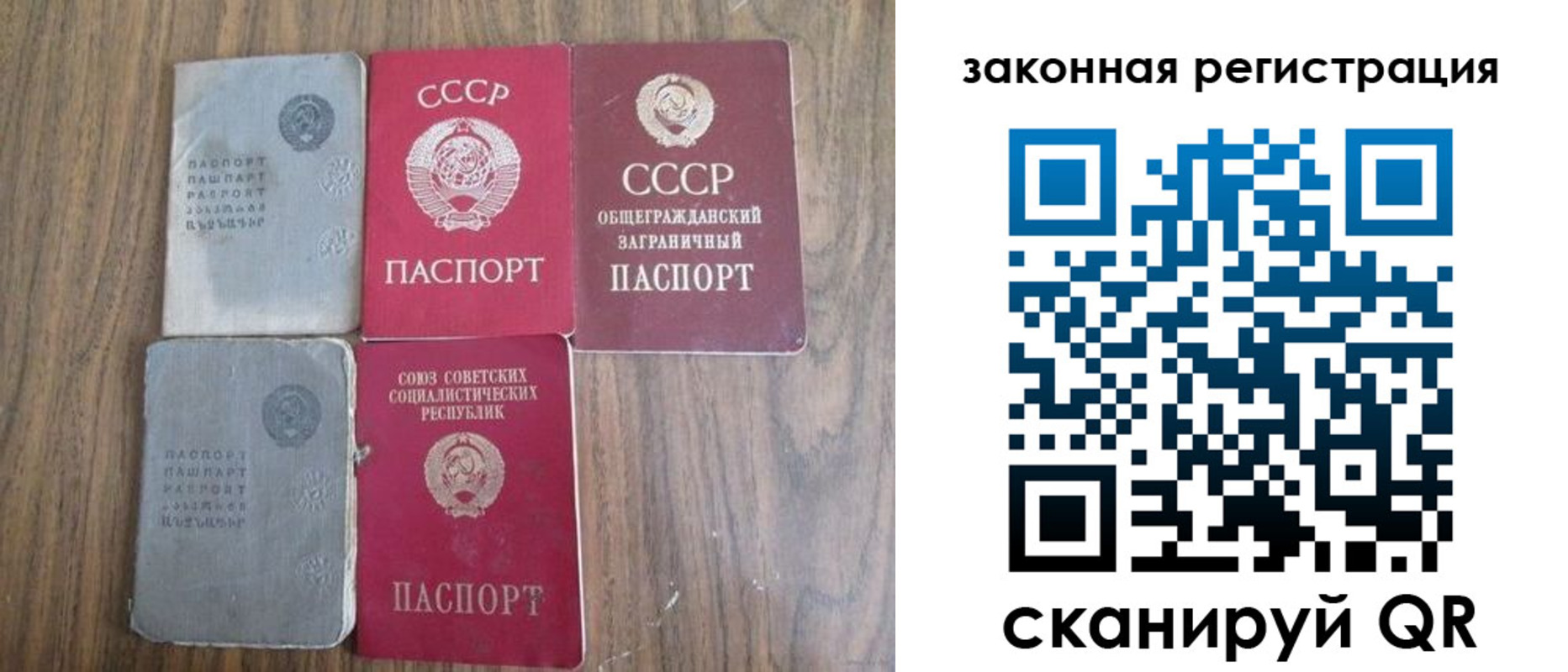 прописка от собственника в Чаплыгине