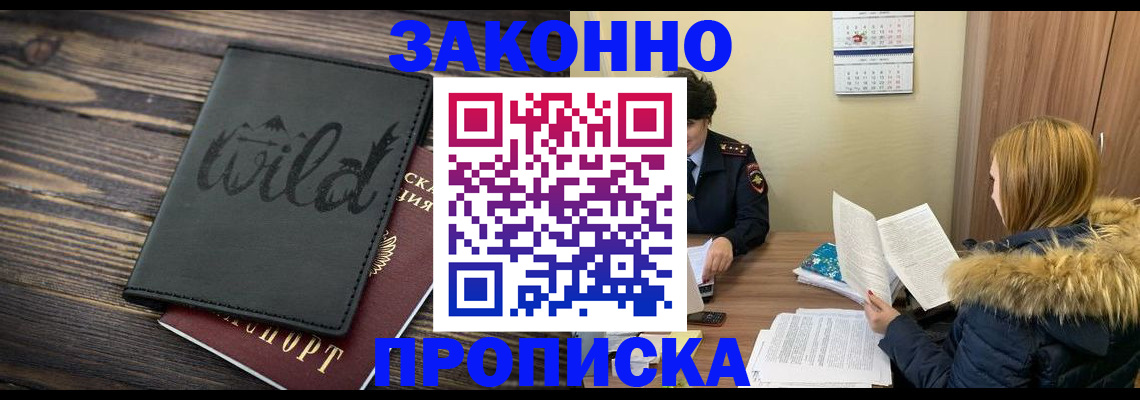 прописка поиск в Чаплыгине