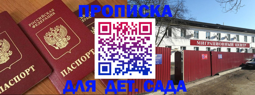 миграционный учет в Чаплыгине