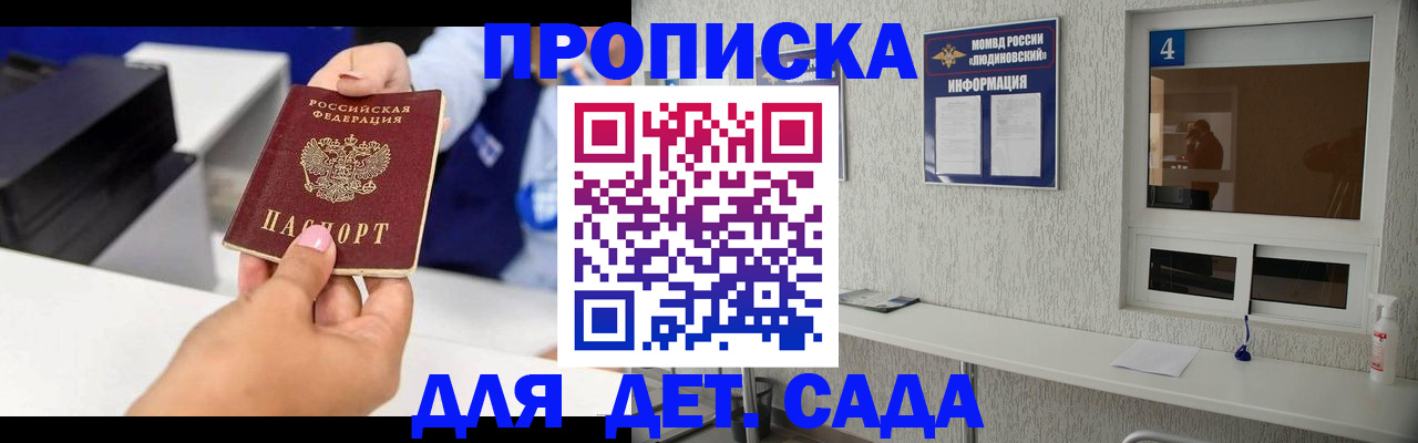 форма 3 в Чаплыгине